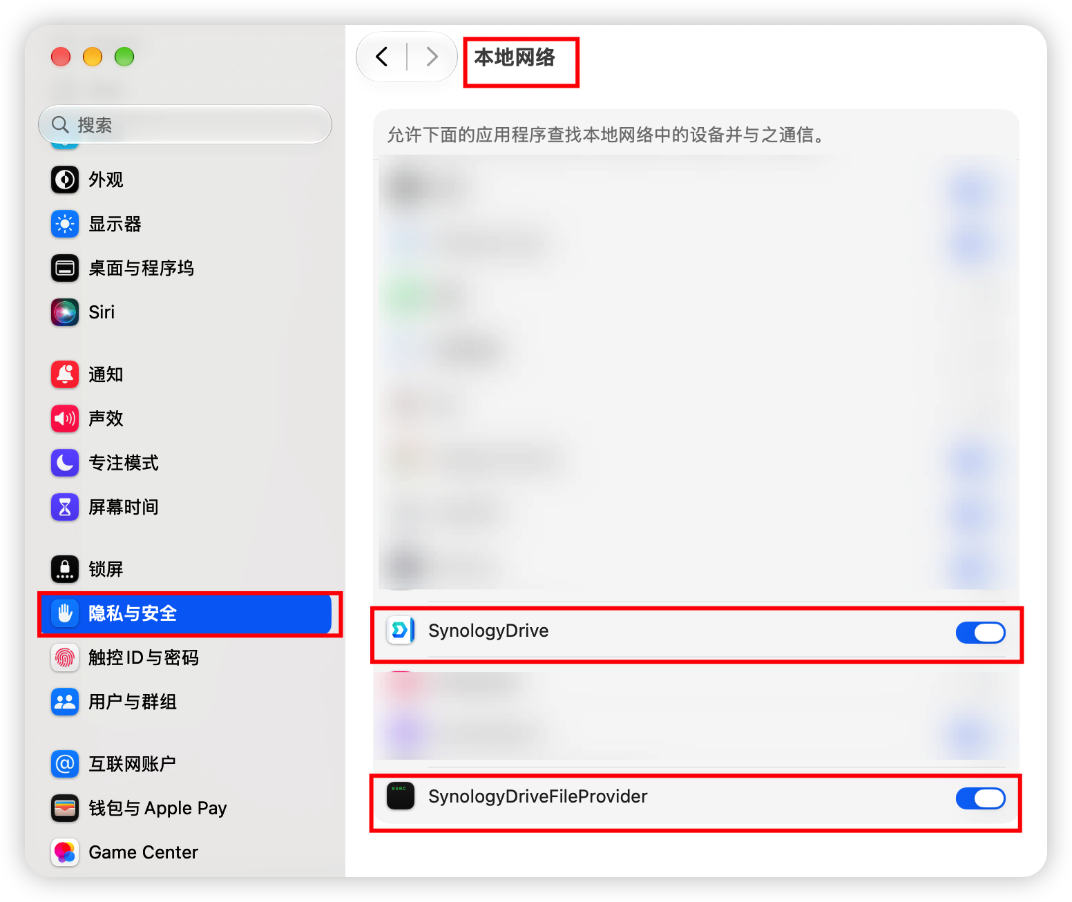 本地网络